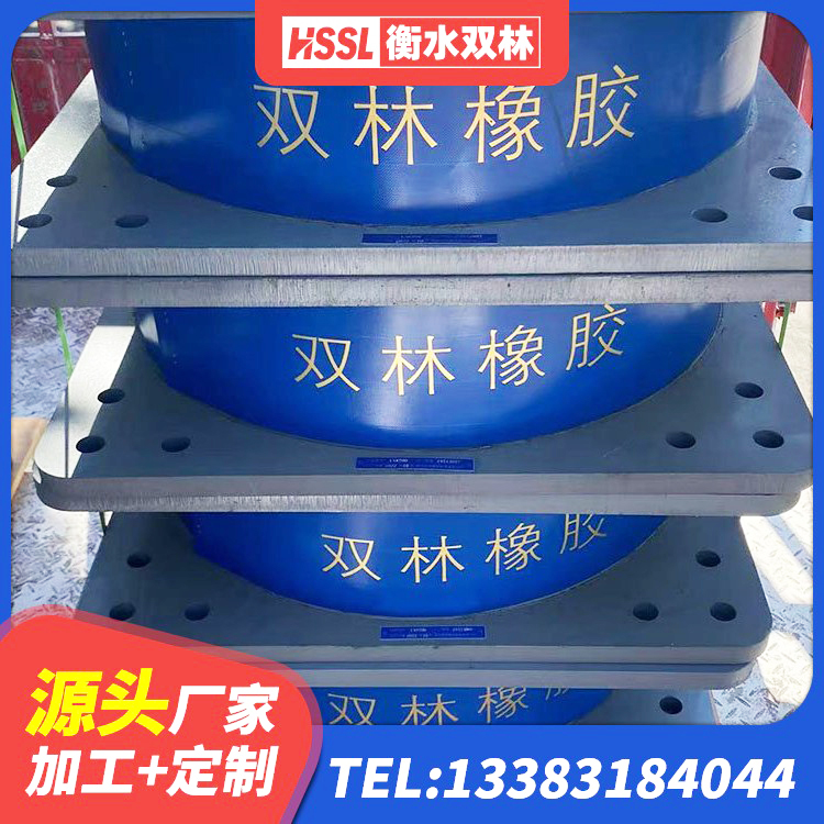 介休市LNR1300橡胶支座厂家电话 介休市较高阻尼支座多少钱 介休市LRB隔震支座1000 介休市建筑隔震支座LRB700厂家