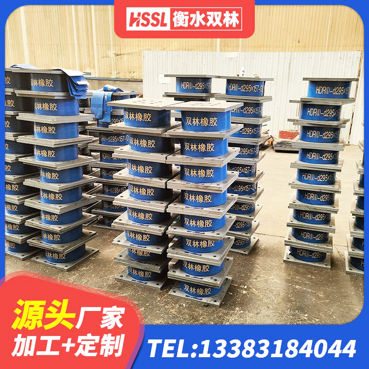 介休市建筑铅芯橡胶减隔震支座生产厂家 介休市建筑减震隔震支座什么价格 介休市建筑隔震支座LNRD420 介休市隔震橡胶支座哪家好 - 第5张