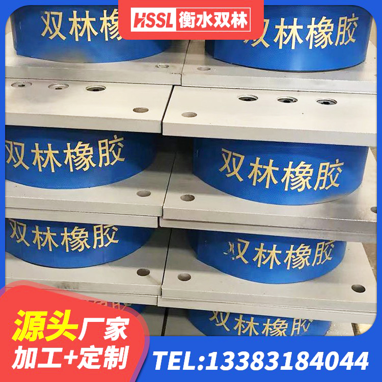 介休市建筑铅芯橡胶减隔震支座生产厂家 介休市建筑减震隔震支座什么价格 介休市建筑隔震支座LNRD420 介休市隔震橡胶支座哪家好 - 第4张
