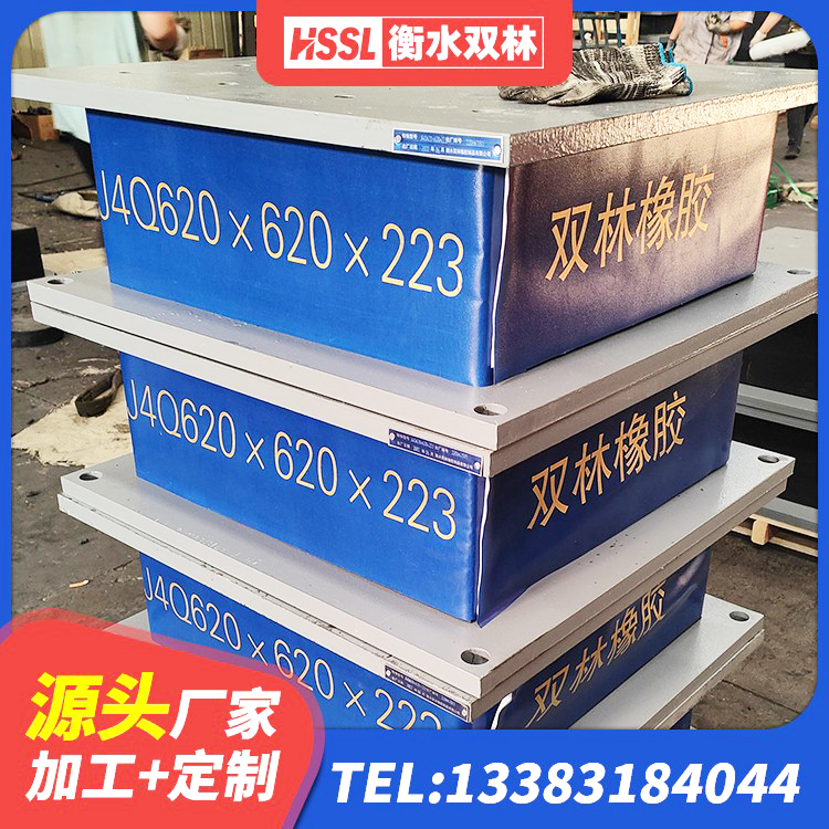 介休市建筑铅芯橡胶减隔震支座生产厂家 介休市建筑减震隔震支座什么价格 介休市建筑隔震支座LNRD420 介休市隔震橡胶支座哪家好 - 第3张