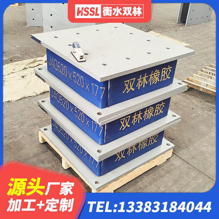 介休市LRB1400隔震支座什么价格 介休市建筑隔震支座厂家哪家好 介休市LRB隔震支座厂家 介休市LNR水平力分散橡胶隔震支座厂家 - 第6张