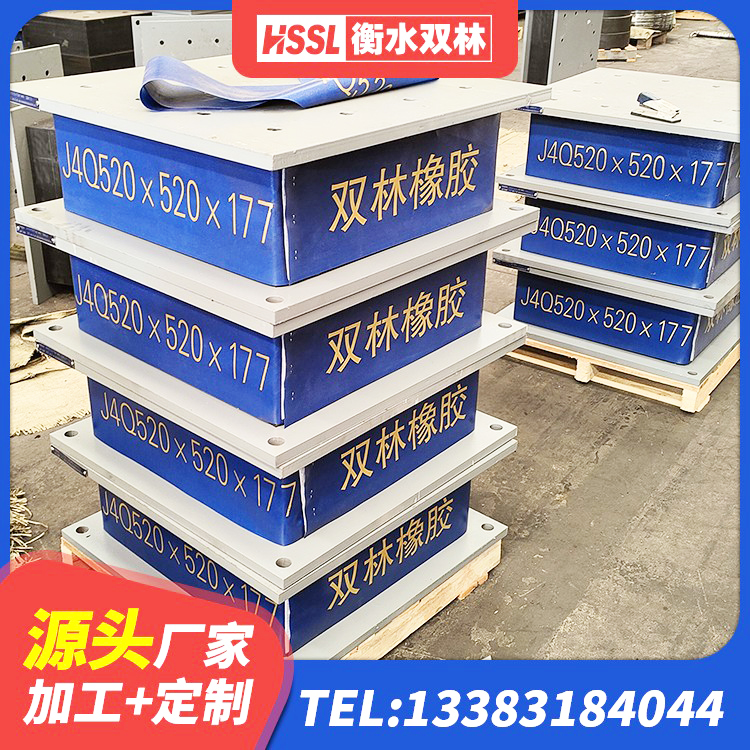介休市LNR橡胶隔震支座1400厂家 介休市水平力分散力型橡胶隔震支座 介休市防震隔震支座生产厂家 介休市LNR500隔震支座生产厂家 - 第5张