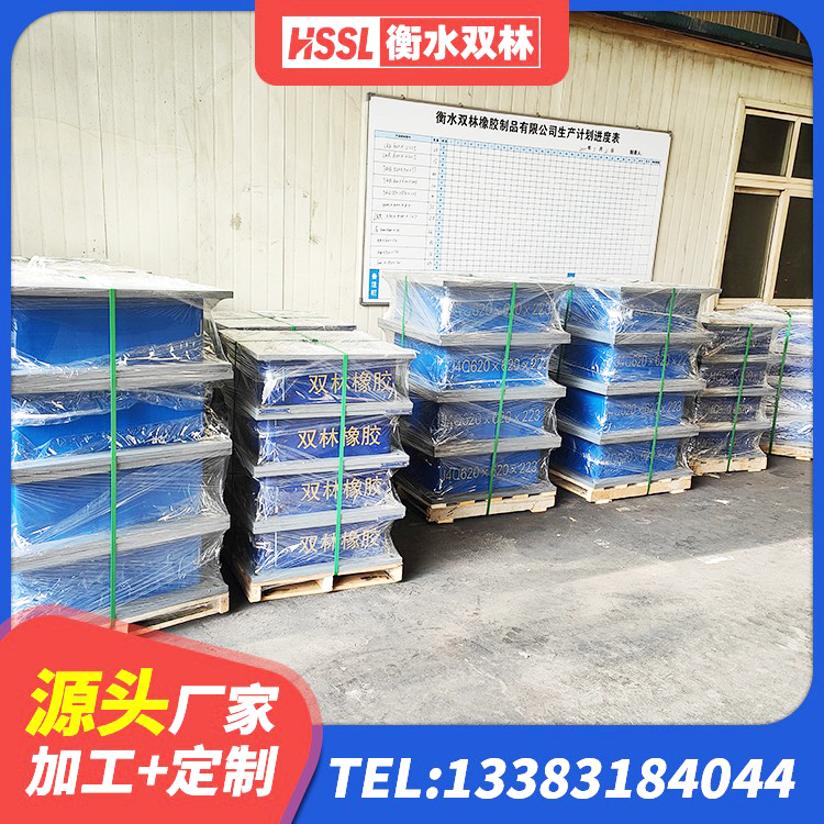 介休市HDR1500支座生产厂家 介休市铅芯防震支座装置生产厂家 介休市LRB1500铅芯隔震支座 介休市隔震支座LRB700生产厂家 - 第2张