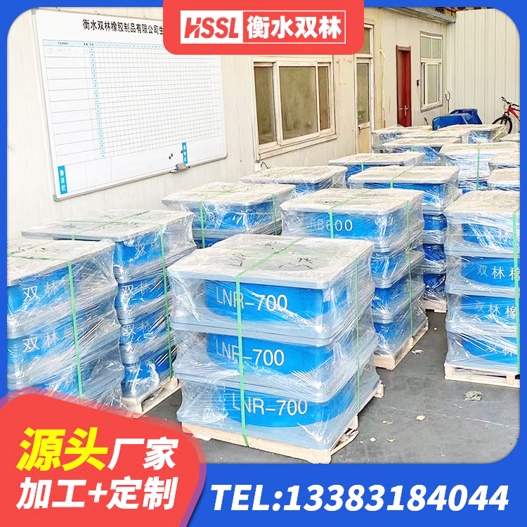 介休市楼房隔震支座厂家电话 介休市LNR-370*370*137圆形高阻尼隔震支座厂家 介休市LRB400成品铅芯橡胶隔震支座 介休市LNR600建筑隔震橡胶支座生产加工 - 第5张
