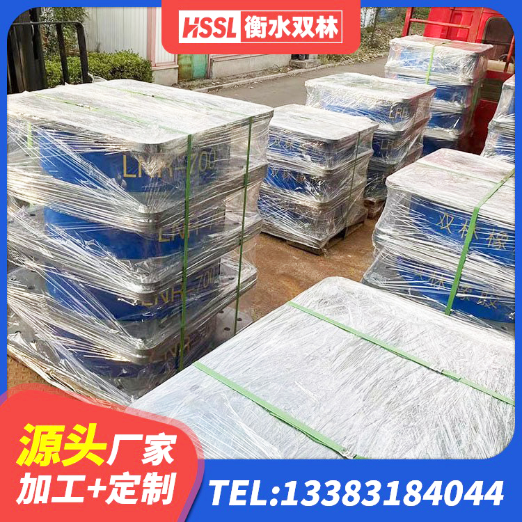 介休市LNR1000天然隔震支座 介休市高阻泥隔震支座 介休市LNR-370*370*137圆形高阻尼橡胶隔震支座厂家 介休市建筑高阻尼橡胶隔震支座源头工厂