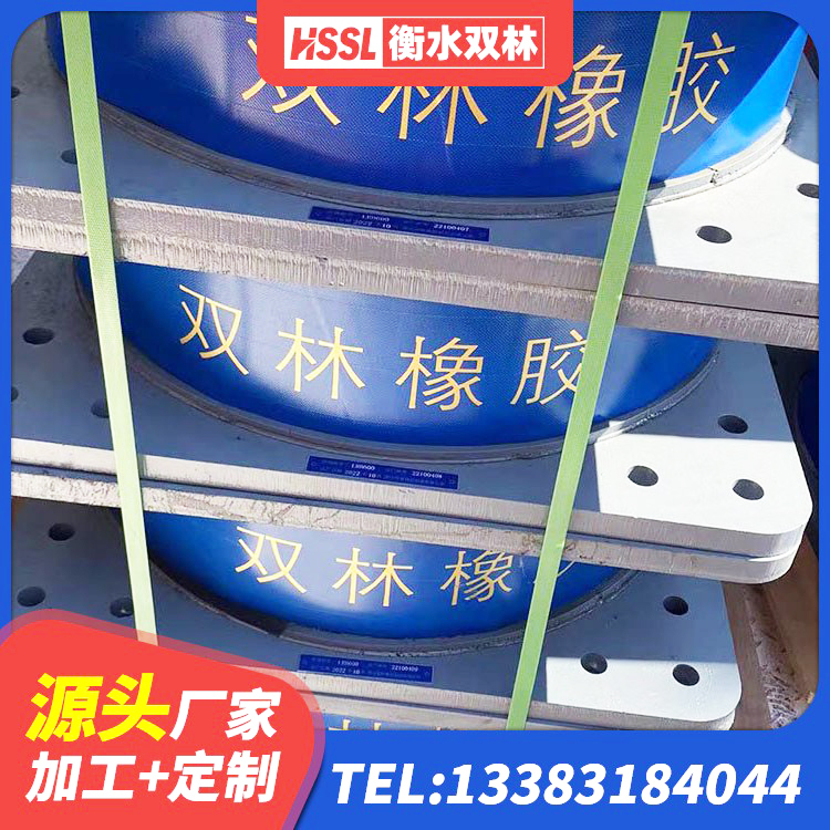 介休市HDR600高阻尼隔震支座厂家电话 介休市建筑高阻尼隔震支座HDR600源头工厂 介休市隔震抗震支座厂家 介休市水平分散型隔震支座 - 第5张