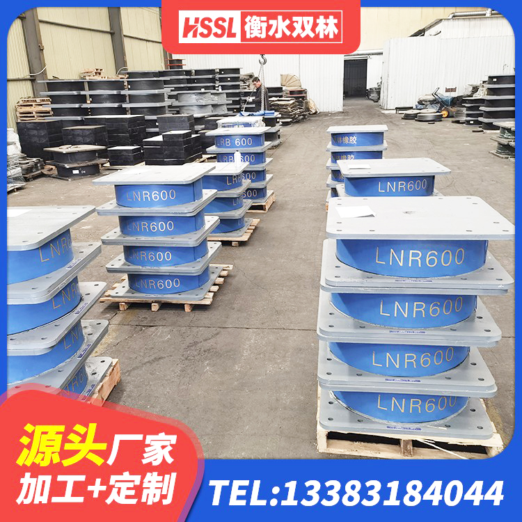 介休市房子减震支座 介休市LRB900-Ⅱ型隔震支座生产厂家 介休市钢结构抗震支座厂家 介休市房屋建筑减隔震支座厂家