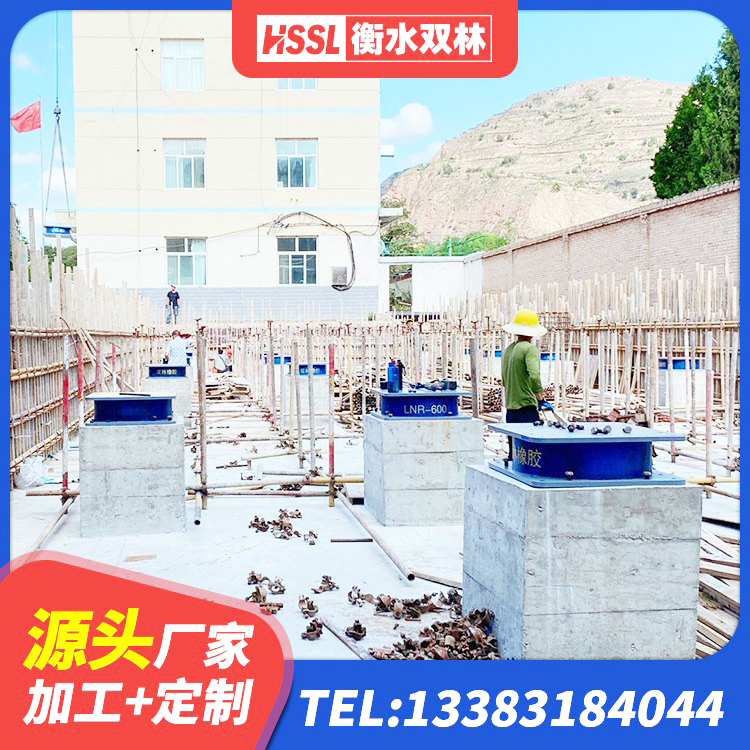 介休市LRB1400隔震支座什么价格 介休市建筑隔震支座厂家哪家好 介休市LRB隔震支座厂家 介休市LNR水平力分散橡胶隔震支座厂家 - 第4张