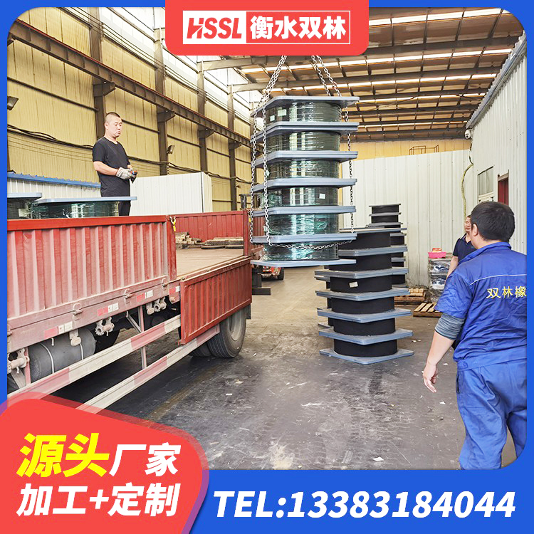介休市HDR高阻尼橡胶(支座)生产厂家 介休市LRB1400隔震支座什么价格 介休市抗震橡胶支座什么价格 介休市HDR1500高阻尼隔震支座生产厂家 - 第2张