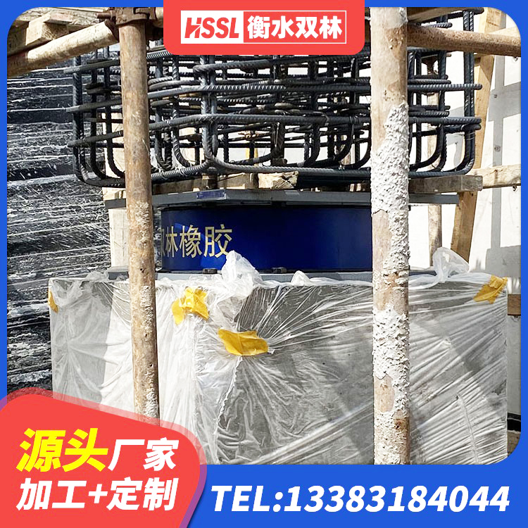 介休市建筑橡胶隔震支座加工生产厂家 介休市LNR1300橡胶支座多少钱 介休市LNR隔震支座700 介休市矩形高阻尼隔震支座生产厂家