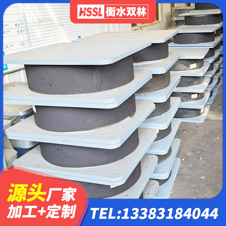介休市HDR高阻尼橡胶(支座)生产厂家 介休市LRB1400隔震支座什么价格 介休市抗震橡胶支座什么价格 介休市HDR1500高阻尼隔震支座生产厂家 - 第3张