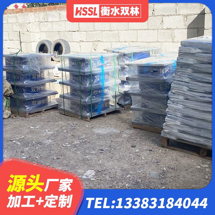 介休市建筑橡胶隔震支座加工生产厂家 介休市LNR1300橡胶支座多少钱 介休市LNR隔震支座700 介休市矩形高阻尼隔震支座生产厂家 - 第8张