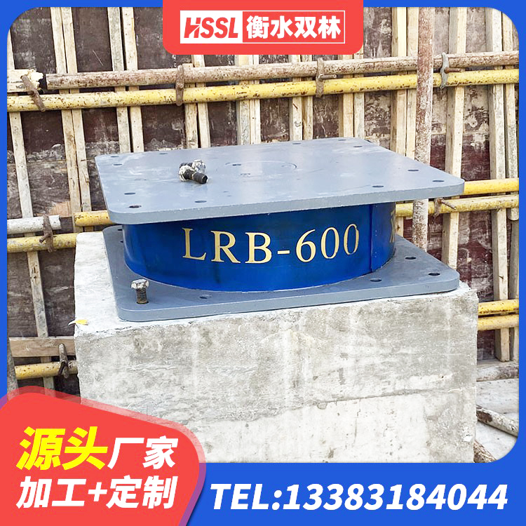 介休市LNR1300橡胶支座厂家电话 介休市较高阻尼支座多少钱 介休市LRB隔震支座1000 介休市建筑隔震支座LRB700厂家 - 第5张