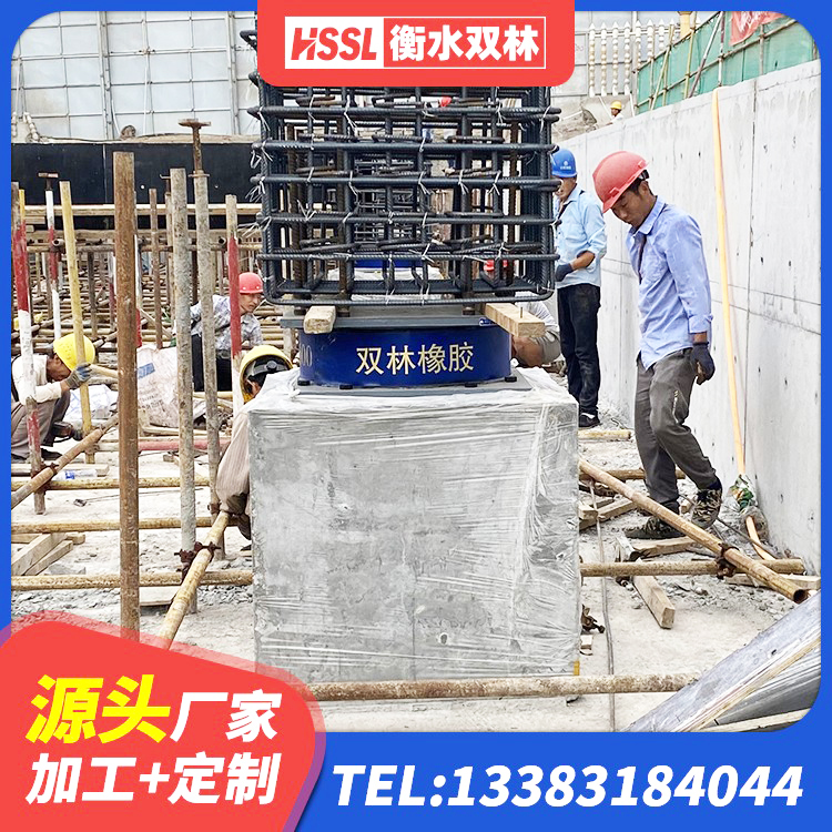 介休市铅芯防震支座商家生产厂家 介休市较高阻尼隔震橡胶支座厂家 介休市建筑抗震橡胶隔震支座工厂 介休市铅芯支座