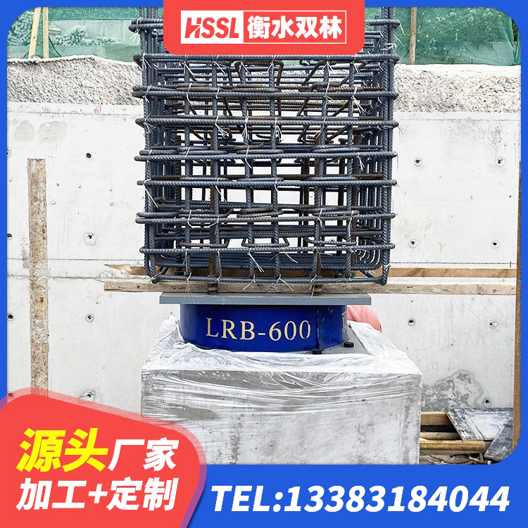 介休市房子减震支座 介休市LRB900-Ⅱ型隔震支座生产厂家 介休市钢结构抗震支座厂家 介休市房屋建筑减隔震支座厂家 - 第5张