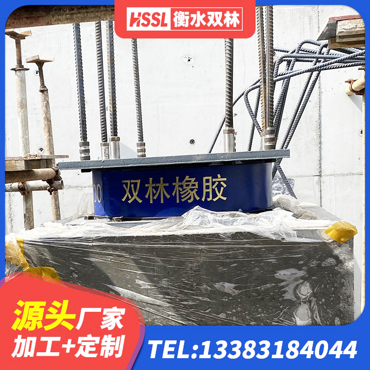 介休市LNR400天然橡胶隔震支座厂家 介休市建筑抗震支座定制厂家 介休市橡胶隔震减震支座 介休市LNR900隔震橡胶支座生产厂家 - 第3张
