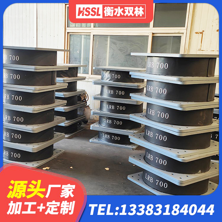介休市LRB1400隔震支座什么价格 介休市建筑隔震支座厂家哪家好 介休市LRB隔震支座厂家 介休市LNR水平力分散橡胶隔震支座厂家 - 第2张