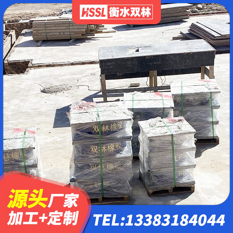 介休市抗震阻尼支座多少钱 介休市建筑天然橡胶隔震支座LNR厂家 介休市房建橡胶抗震支座厂家 介休市LNR1100天然橡胶隔震支座生产厂家