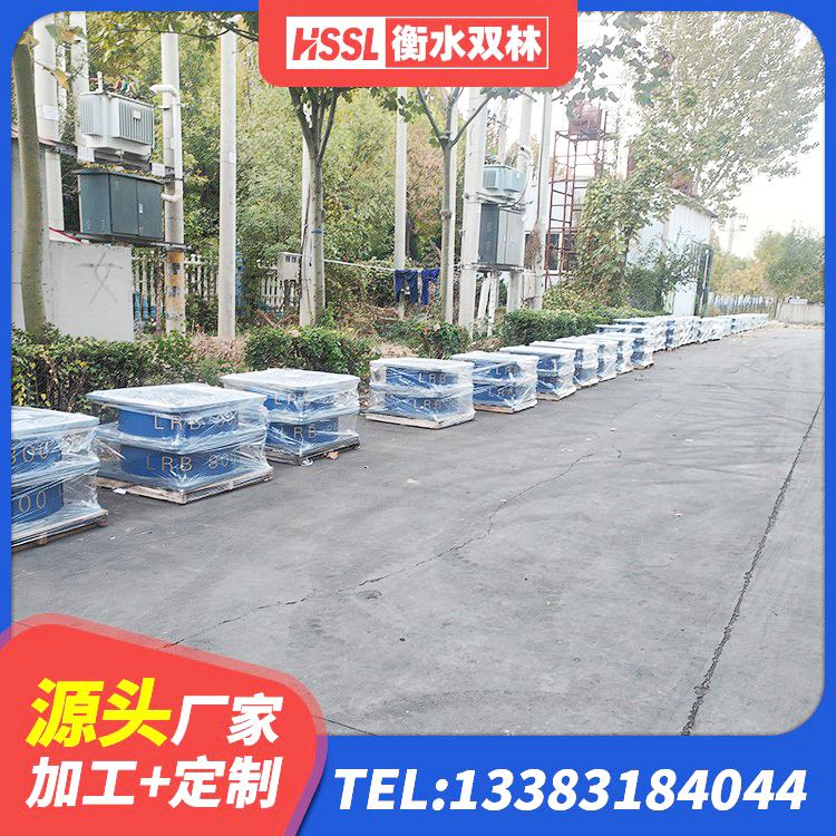 介休市房子减震支座 介休市LRB900-Ⅱ型隔震支座生产厂家 介休市钢结构抗震支座厂家 介休市房屋建筑减隔震支座厂家 - 第2张