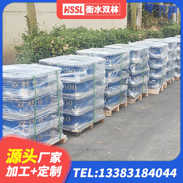 介休市建筑高阻尼建筑隔震支座源头工厂 介休市LNR1000天然橡胶支座什么价格 介休市建筑高阻尼隔震锁定支座源头工厂 介休市LNR1500橡胶支座多少钱 - 第4张