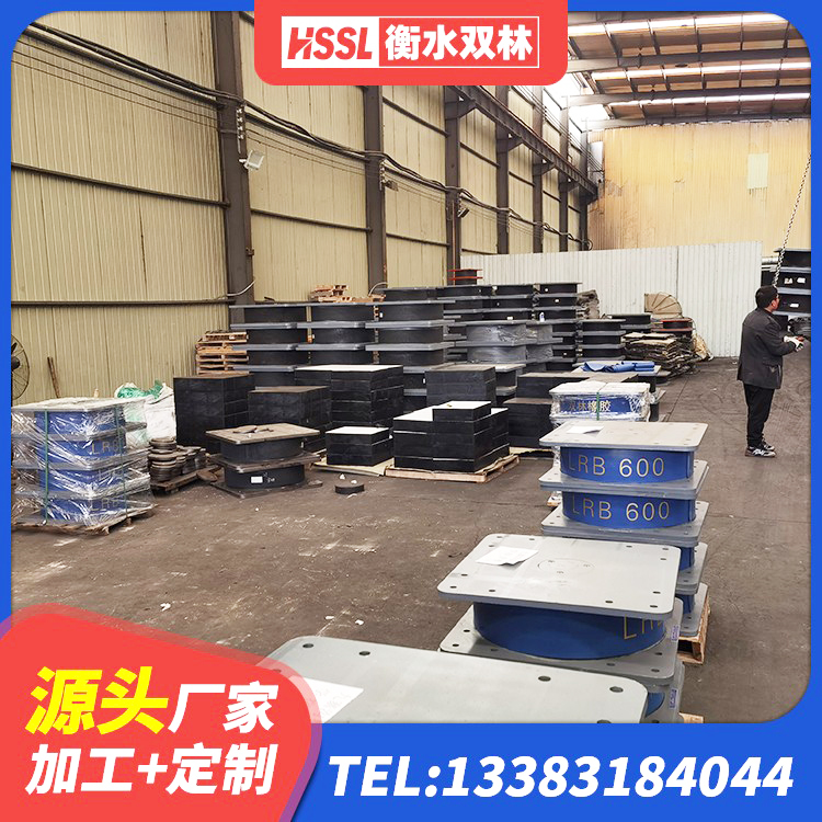 介休市高阻尼橡胶支座(HDR)生产厂家 介休市LNR水平分散形橡胶隔震支座 介休市LNR隔震支座D420源头工厂 介休市水平力隔震支座厂家