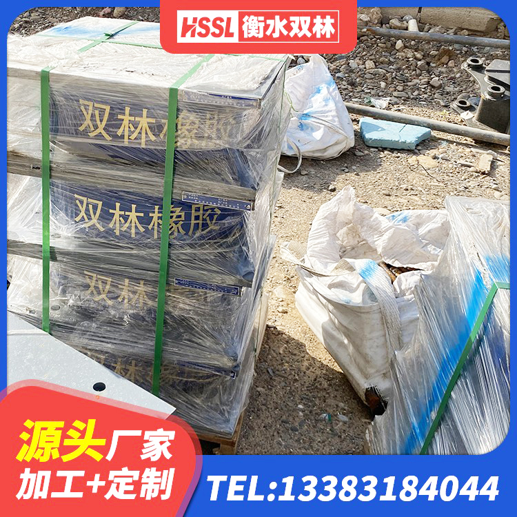 介休市LNR1300橡胶支座厂家电话 介休市较高阻尼支座多少钱 介休市LRB隔震支座1000 介休市建筑隔震支座LRB700厂家 - 第4张