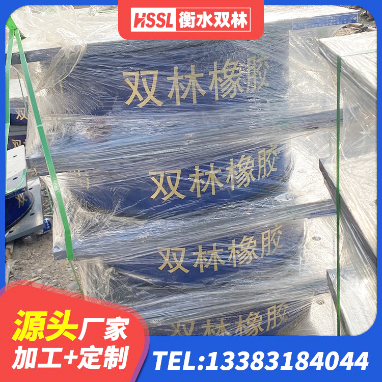 介休市橡胶隔震支座LRB800生产厂家 介休市建筑水平力分散力型隔震支座源头工厂 介休市LRB1400铅芯隔震支座什么价格 介休市隔震支座LNR300生产厂家 - 第3张