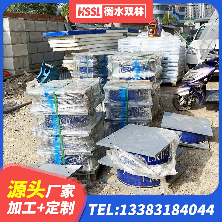 介休市HDR高阻尼橡胶(支座)生产厂家 介休市LRB1400隔震支座什么价格 介休市抗震橡胶支座什么价格 介休市HDR1500高阻尼隔震支座生产厂家 - 第5张